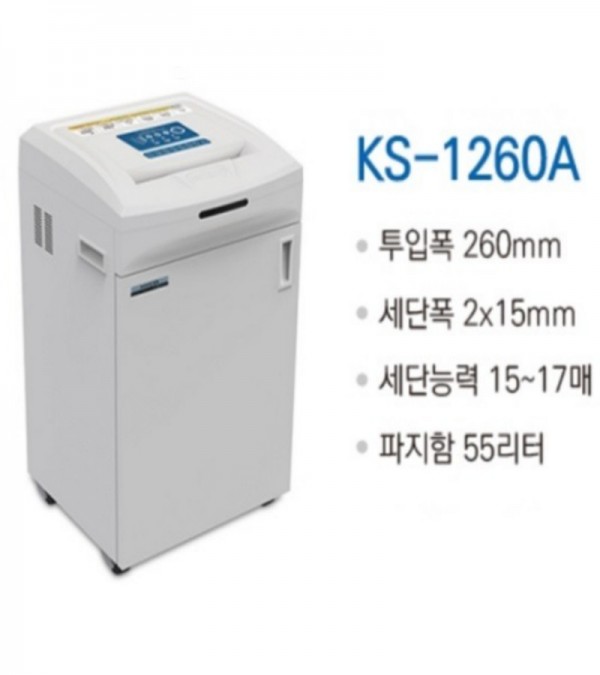 대진코스탈 KS-1260A 일반사무실용