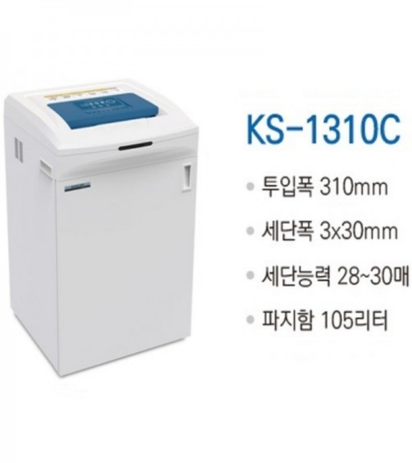 대진코스탈 KS-1310C 일반사무실용