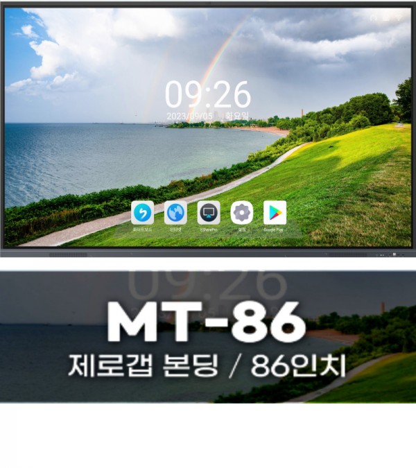 메타보드 전자칠판  MT-86